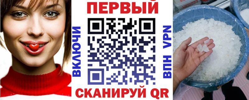Амфетамин Розовый  Купить где  Курчалой 