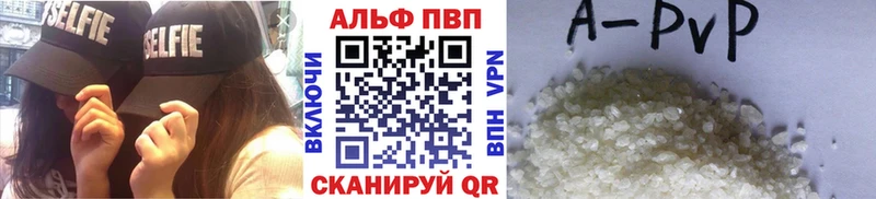 Купить закладки  Курчалой  А ПВП СК 