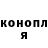 Cannafood конопля Lana Svet