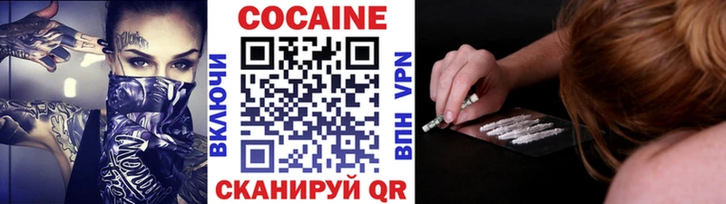 Купить где  Курчалой  Кокаин 98% 