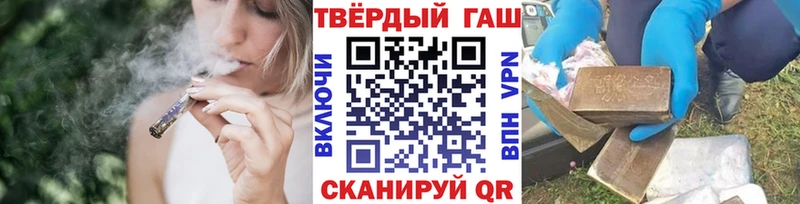 Купить где  Курчалой  Гашиш ice o lator 
