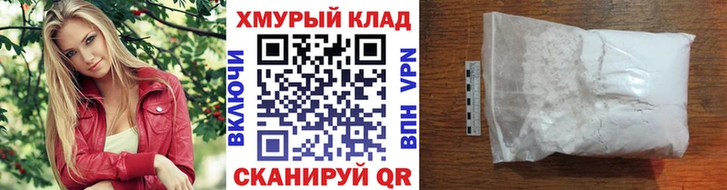 Героин гречка  Купить  Курчалой 