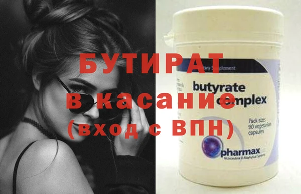 mix Алексин