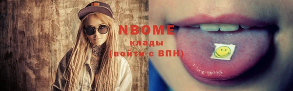 кокс Алексеевка