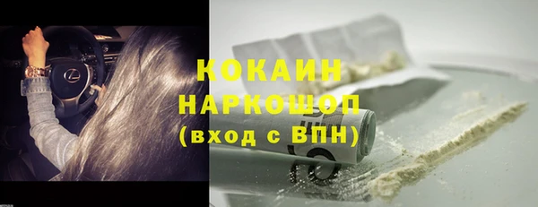 кокс Алексеевка
