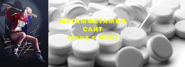 первитин Алзамай
