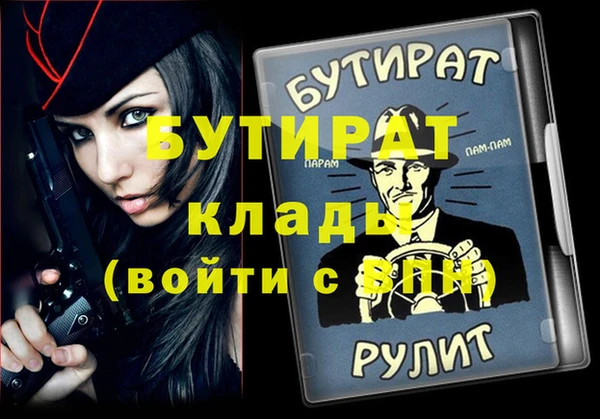 mix Алексин