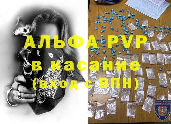 первитин Алзамай