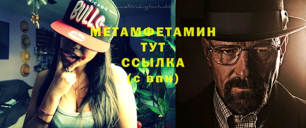 первитин Алзамай