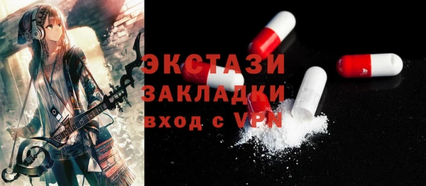 mix Алексин