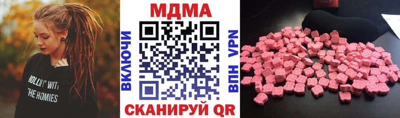 Купить где  Курчалой  МДМА молли 