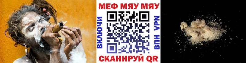 Мефедрон  Курчалой