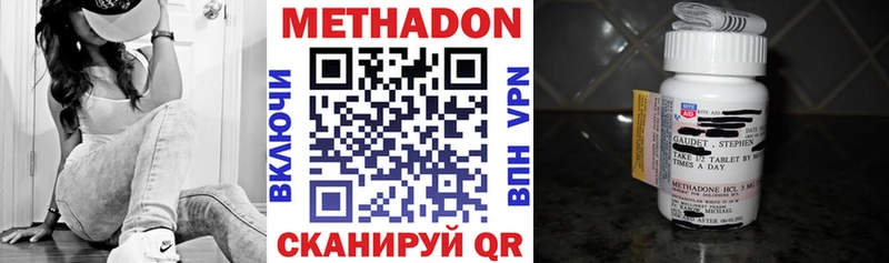 Купить где  Курчалой  МЕТАДОН VHQ 