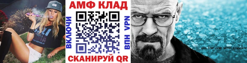 Купить где  Курчалой  МЕТАМФЕТАМИН Декстрометамфетамин 99.9% 