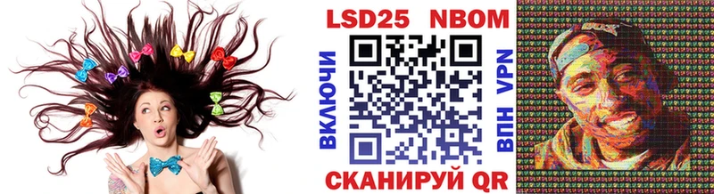 Марки 25I-NBOMe 1,8мг  Купить закладки  Курчалой 