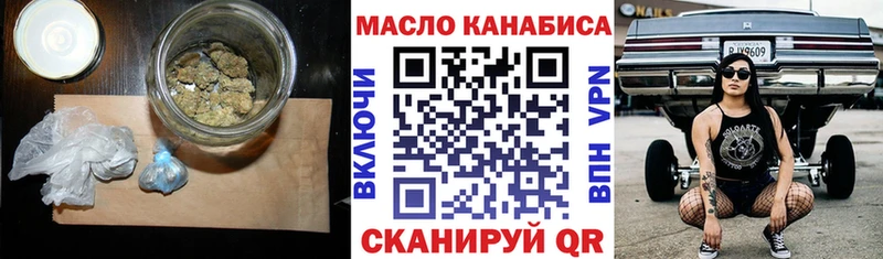 Дистиллят ТГК концентрат  Купить закладки  Курчалой 