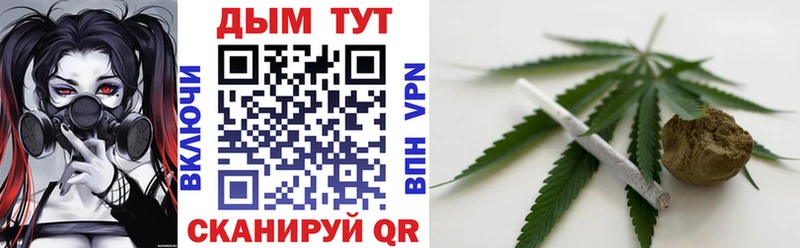 МАРИХУАНА марихуана  Купить закладки  Курчалой 